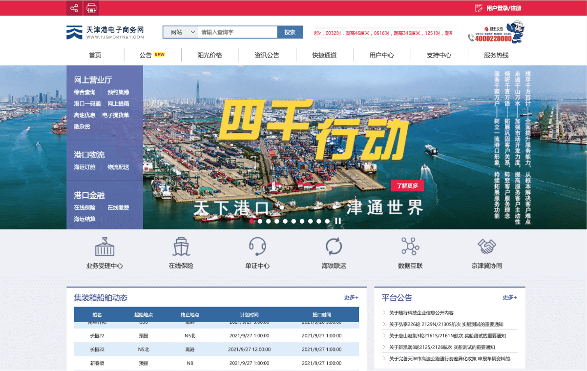 方便化2.png