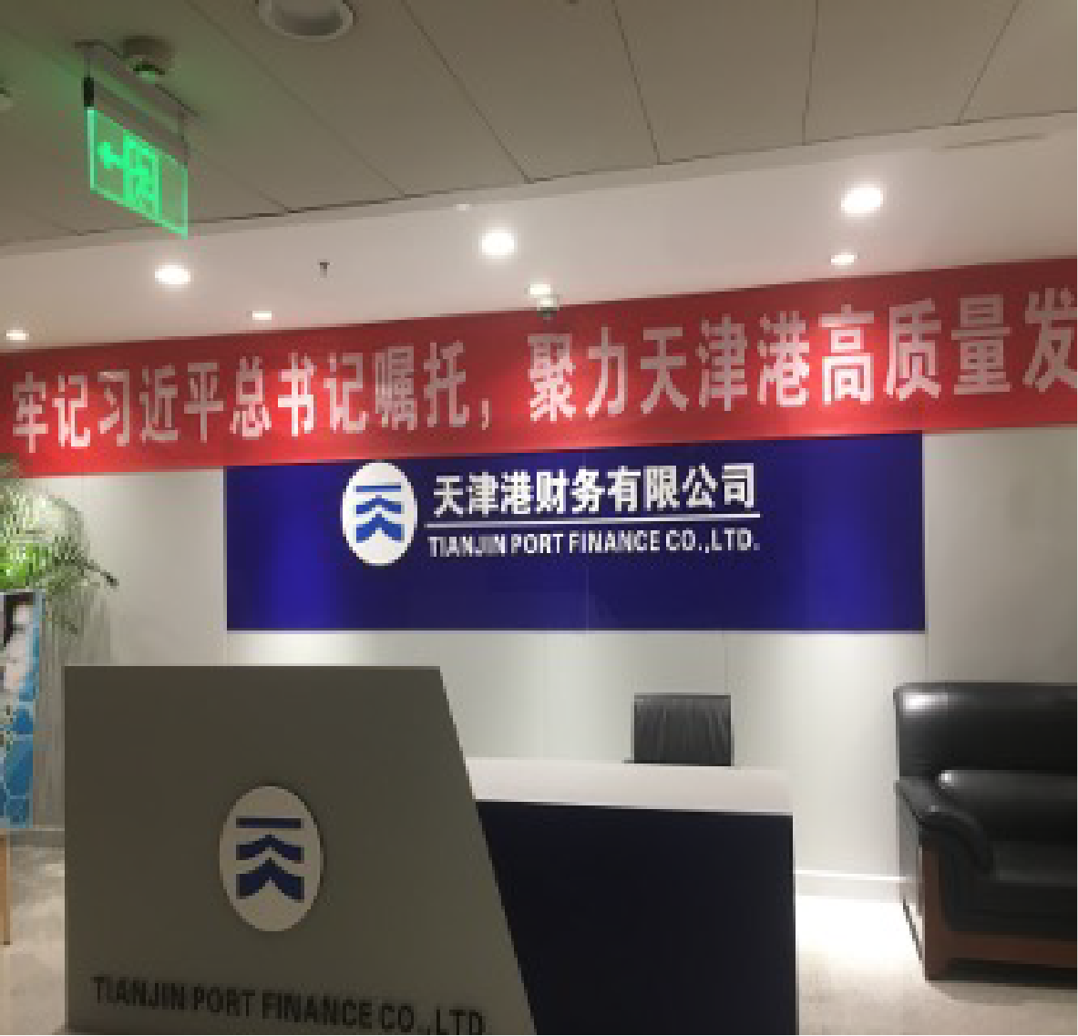 财政公司.png