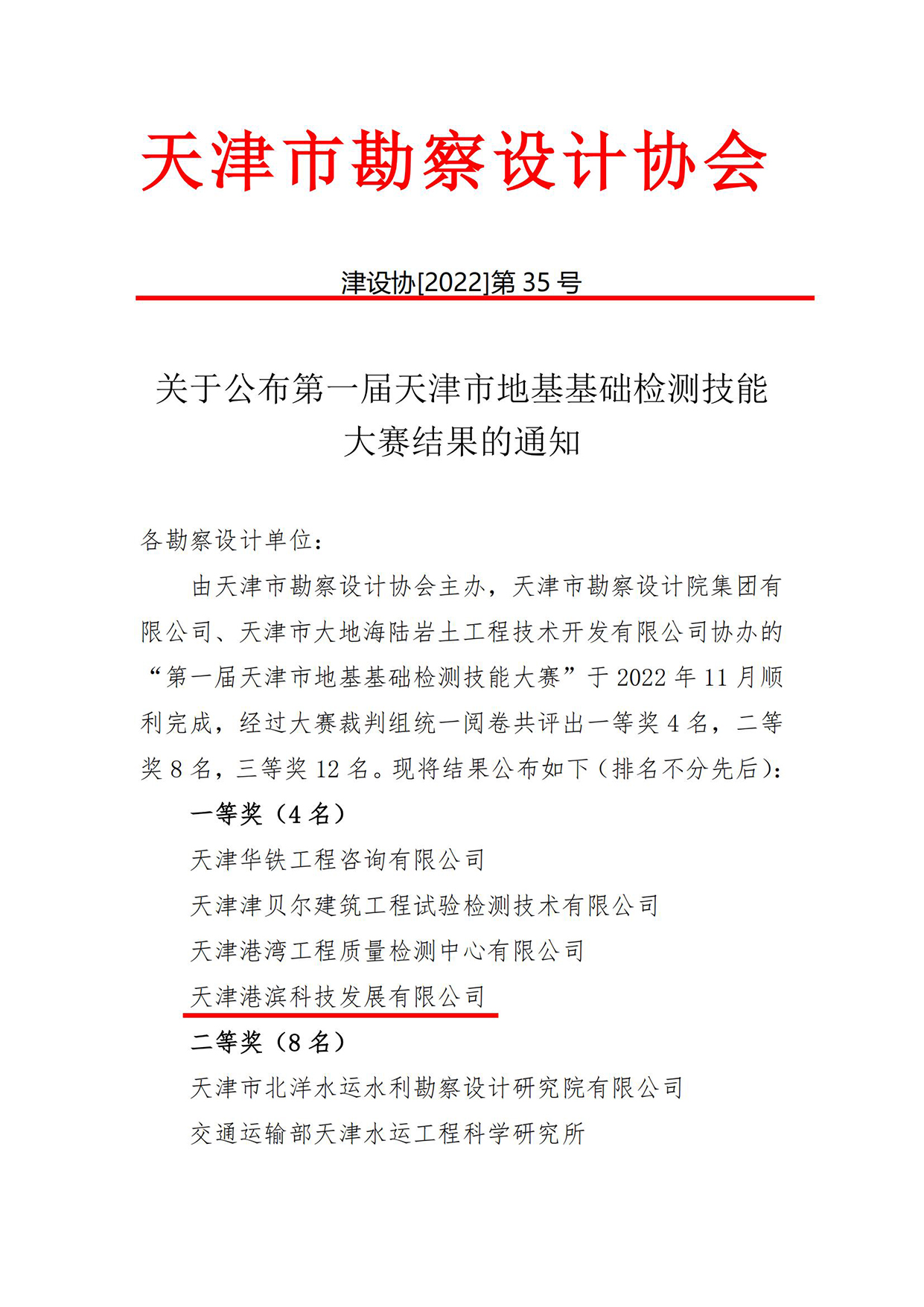 图一-0.jpg