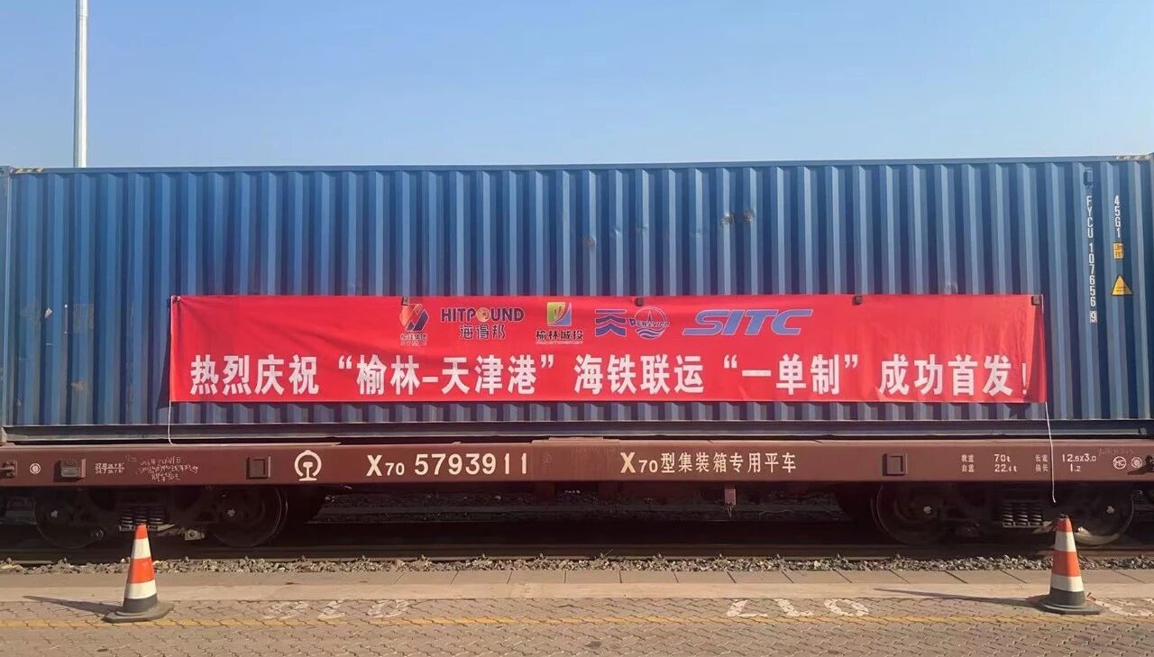 列车.jpg